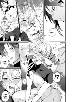 Page 22 of After the Rain