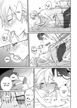 Page 34 of After the Rain