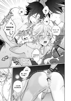 Page 36 of After the Rain