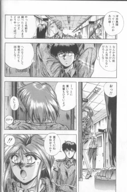 Page 10 of Sweet Party