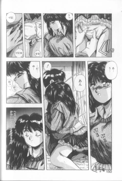 Page 148 of Sweet Party