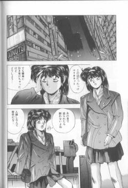 Page 164 of Sweet Party