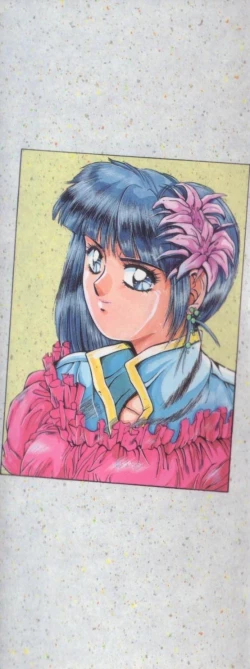 Page 180 of Sweet Party