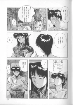 Page 35 of Sweet Party