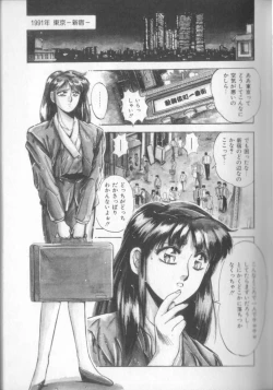 Page 47 of Sweet Party