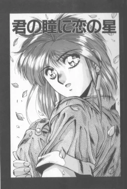 Page 5 of Sweet Party