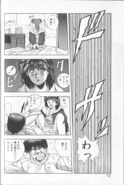 Page 70 of Sweet Party