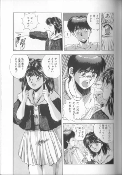 Page 71 of Sweet Party