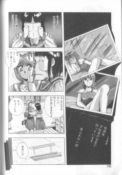 Page 116 of Tropical Eyes