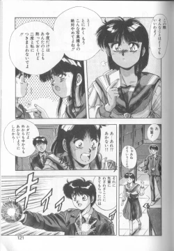 Page 121 of Tropical Eyes