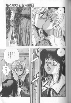 Page 141 of Tropical Eyes