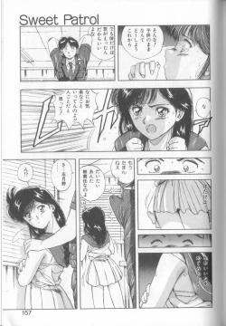 Page 157 of Tropical Eyes