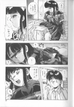 Page 17 of Tropical Eyes