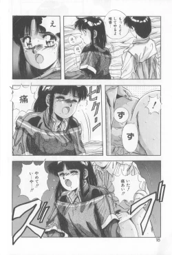 Page 18 of Tropical Eyes