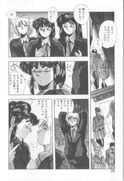 Page 28 of Tropical Eyes