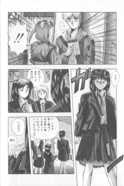 Page 30 of Tropical Eyes