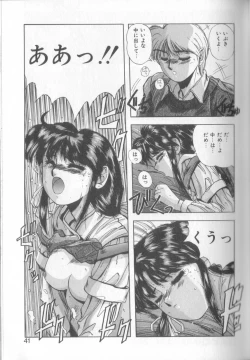 Page 41 of Tropical Eyes