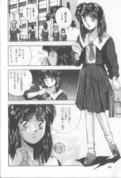 Page 44 of Tropical Eyes