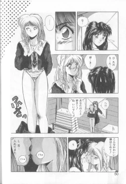 Page 50 of Tropical Eyes