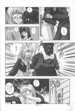 Page 52 of Tropical Eyes