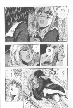 Page 54 of Tropical Eyes