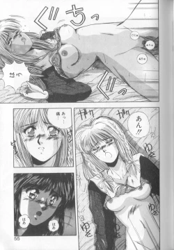 Page 55 of Tropical Eyes