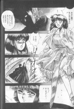 Page 72 of Tropical Eyes