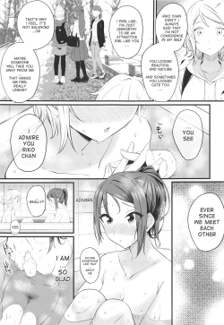 Page 26 of YakimochiSymmetry