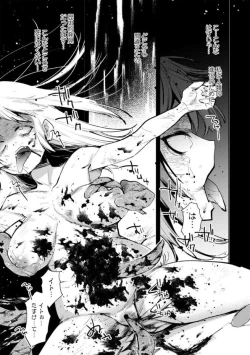 Page 27 of COMIC Necrosis Vol. 13