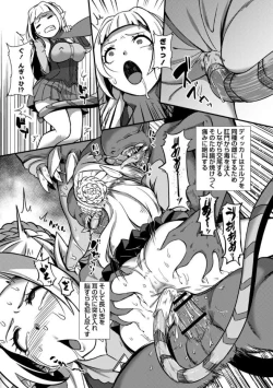 Page 58 of COMIC Necrosis Vol. 13