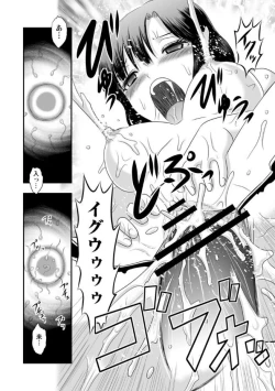 Page 84 of COMIC Necrosis Vol. 13