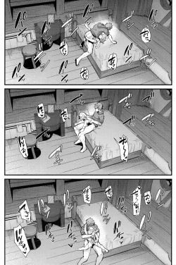 Page 23 of Roku Ryu Togi Ao