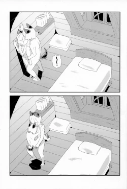 Page 18 of ミタマコマシ