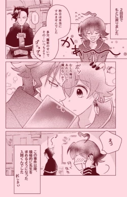 Page 37 of magical illusion!!