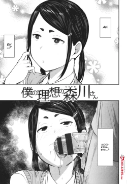 Page 99 of Mesu Kui Nikuirojuu no You ni Hamerarete | Bitch Eating - Fucking Them Like Beasts