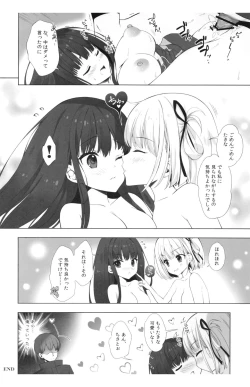 Page 12 of Lycoris to Himitsu no Oshigoto