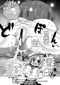 Page 7 of Kaijou Genteibon Higurashi Kinchaku Hen