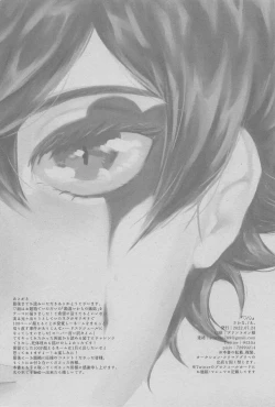 Page 16 of hato／supedo