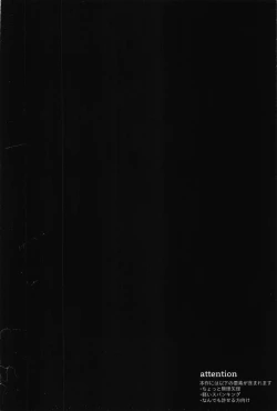 Page 2 of hato／supedo