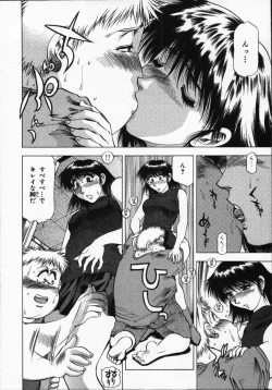 Page 176 of Hako no Naka no Adam - Adam in the box