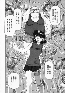 Page 44 of Hako no Naka no Adam - Adam in the box