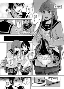 Page 9 of Sca Camp 1.5+