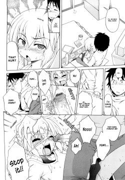 Page 109 of Onii-chan ga, Suki.