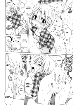 Page 128 of Onii-chan ga, Suki.