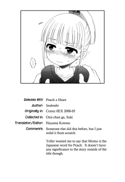 Page 164 of Onii-chan ga, Suki.