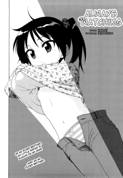 Page 63 of Onii-chan ga, Suki.