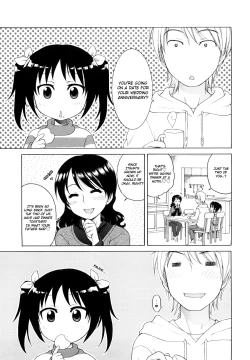 Page 81 of Onii-chan ga, Suki.