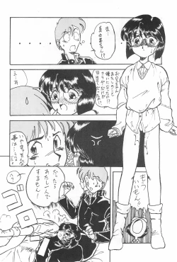 Page 42 of Jakushou de Chikushou