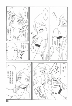 Page 35 of Tabeta Kigasuru 75