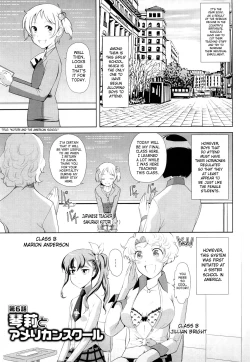 Page 113 of Chotto Dake Mirai Gakuen ni Youkoso | Welcome to Near-Future Academy